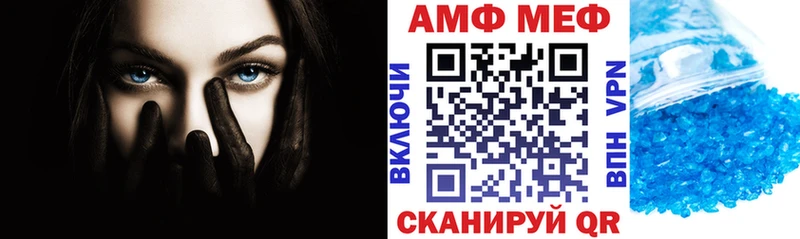 Amphetamine Premium  Купить  Сковородино 