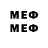 Первитин Methamphetamine mack_inco