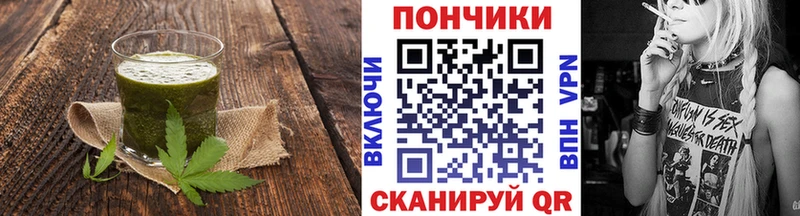 Cannafood конопля  Купить где  Сковородино 