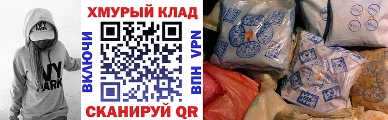 Купить закладки  Сковородино  Героин афганец 