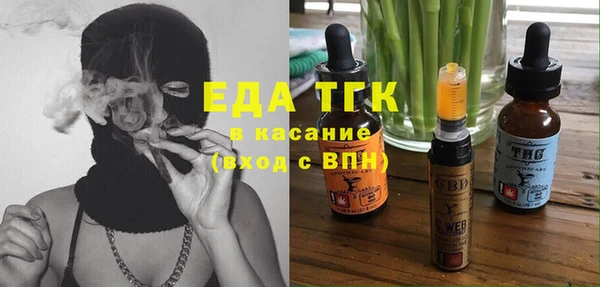 круглые Арсеньев