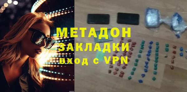 молекула духа Аркадак