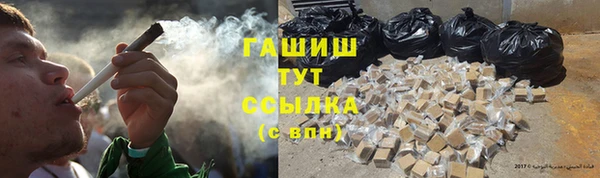 круглые Арсеньев