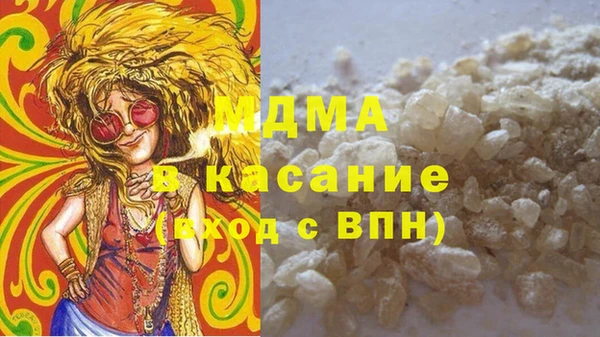 молекула духа Аркадак