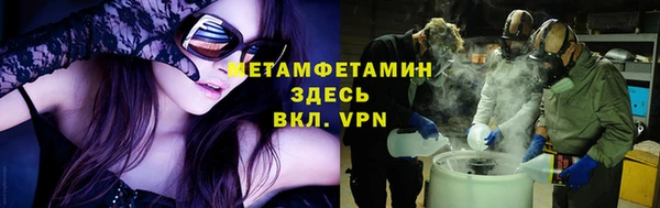 молекула духа Аркадак