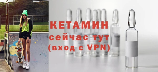 круглые Арсеньев