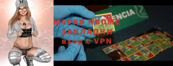 молекула духа Аркадак