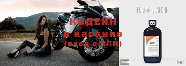 первитин Армянск