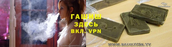 первитин Армянск