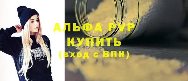 первитин Армянск