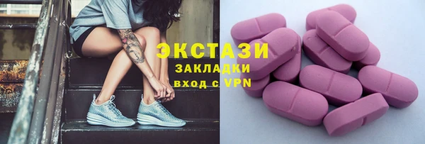первитин Армянск