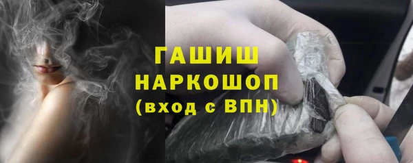 первитин Армянск