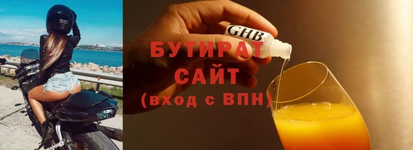 круглые Арсеньев