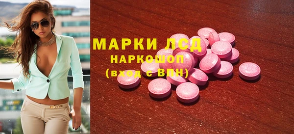 круглые Арсеньев
