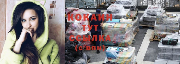 круглые Арсеньев