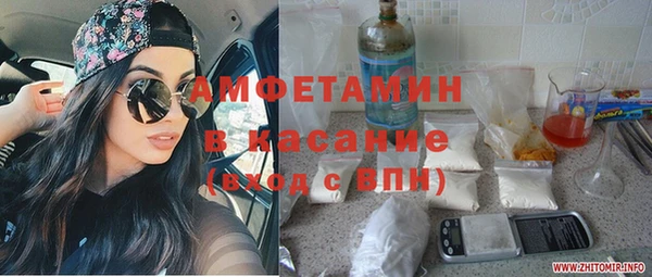 первитин Армянск