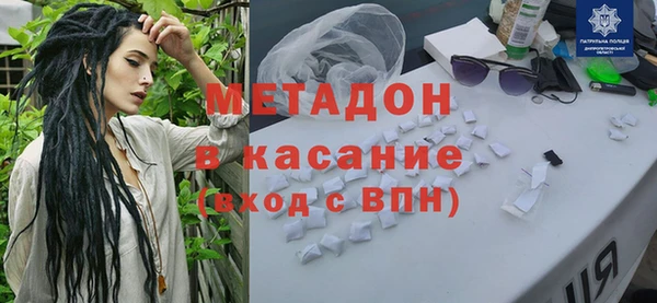 молекула духа Аркадак