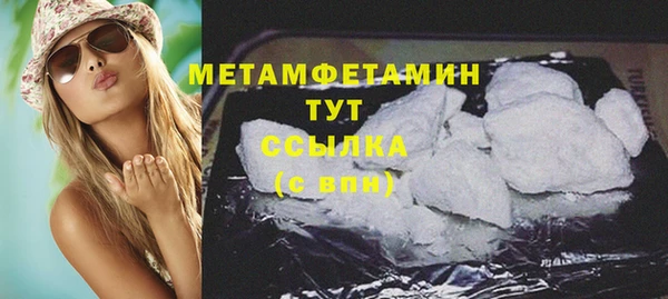 первитин Армянск