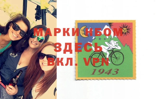 молекула духа Аркадак