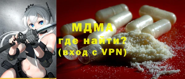 первитин Армянск