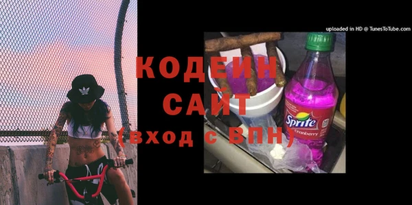 молекула духа Аркадак