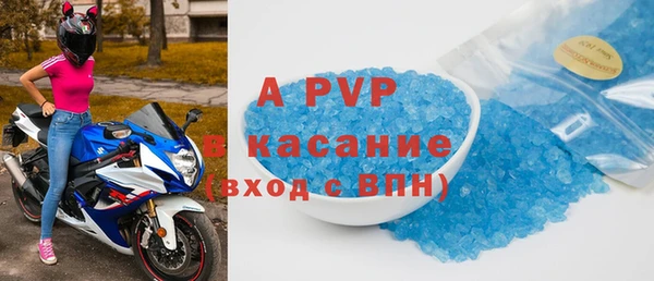 молекула духа Аркадак