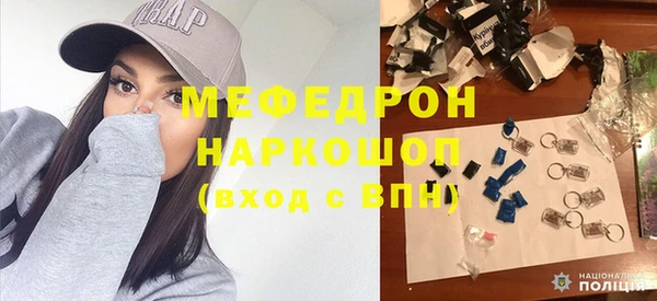 молекула духа Аркадак