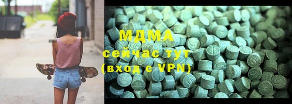 первитин Армянск