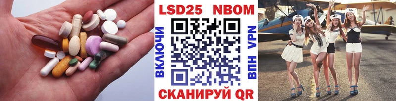 LSD-25 экстази ecstasy  Купить  Сковородино 
