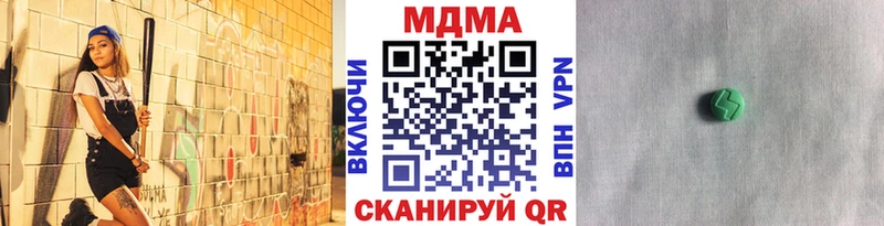 Купить где  Сковородино  МДМА молли 