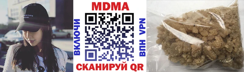 МДМА Molly Сковородино