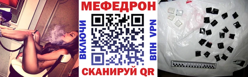 МЯУ-МЯУ 4 MMC  Купить  Сковородино 