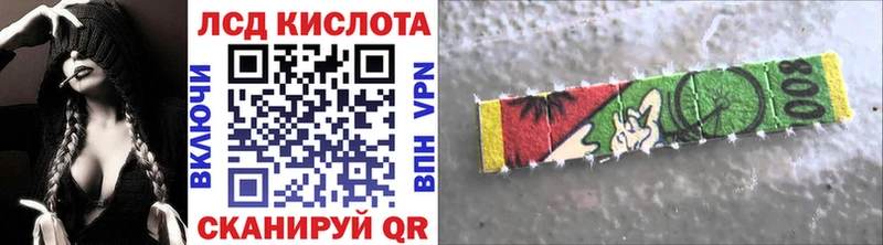 Купить закладки  Сковородино  Марки N-bome 1,5мг 