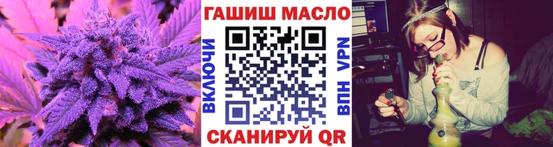 Дистиллят ТГК концентрат Купить где Сковородино