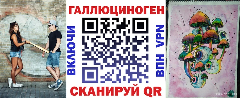 Псилоцибиновые грибы ЛСД  Купить  Сковородино 