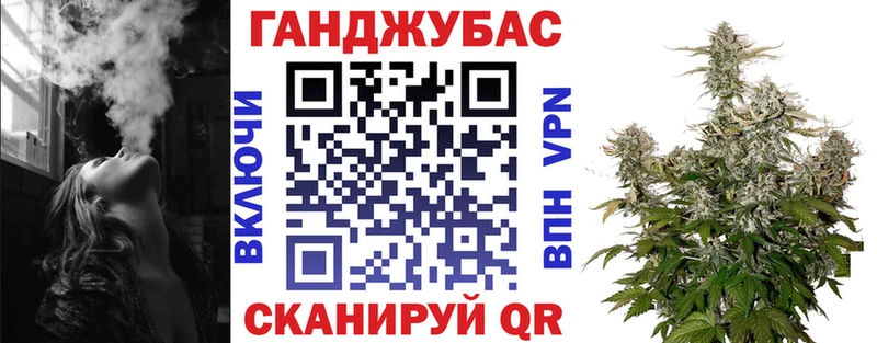 Каннабис SATIVA & INDICA  Купить  Сковородино 
